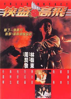 《嫩草的香味》
