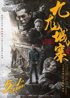 《七宗罪》解剖室暴雨夜
